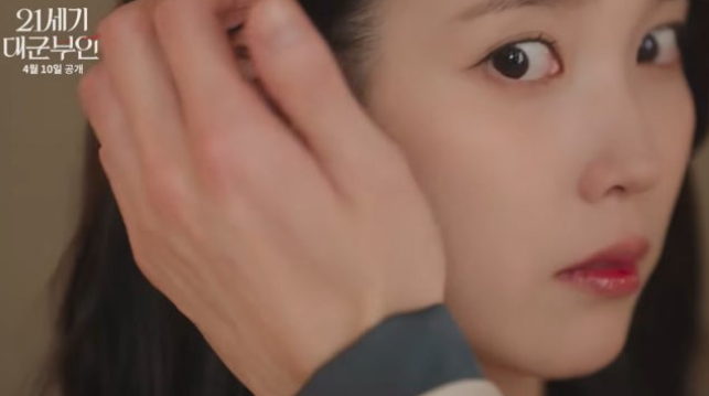  역대급 캐스팅 대군부인 주말쟁탈전 시작