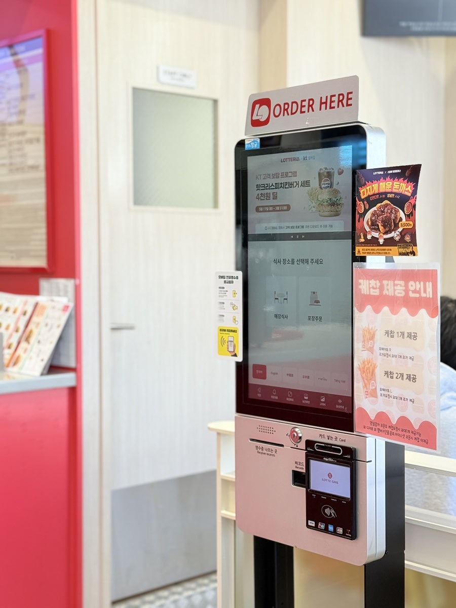 롯데리아 대구퀸스로드점 사진 5