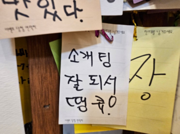  [가로수길 데이트 맛집] 고기 굽느라 대화 끊길 일 없는 골드참치 신사점