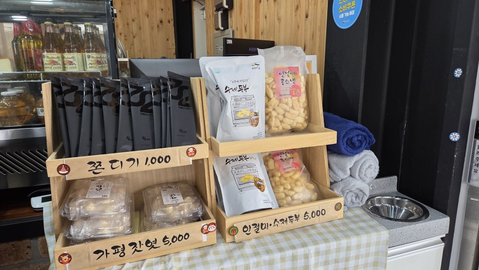 도원93 사진 2
