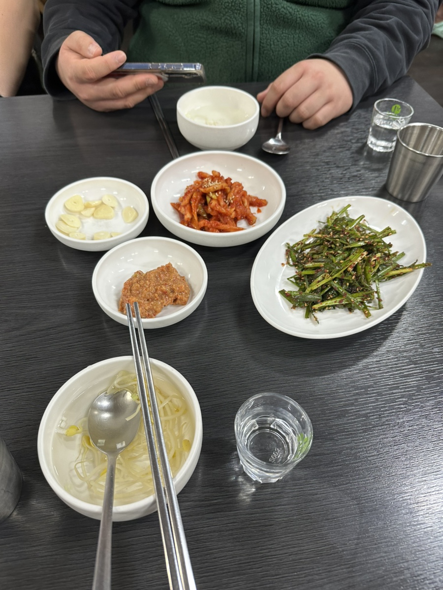 그때그집 사진 3