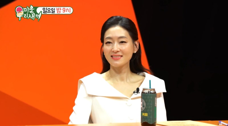 미우새·배우 박진희 드라마 복귀 근황? 프로필·데뷔·소속사·리즈·집 아파트·가족·남편 ....