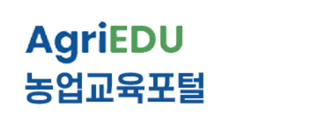 농업교육포털 홈페이지 의무교육 회원가입 직불 안내