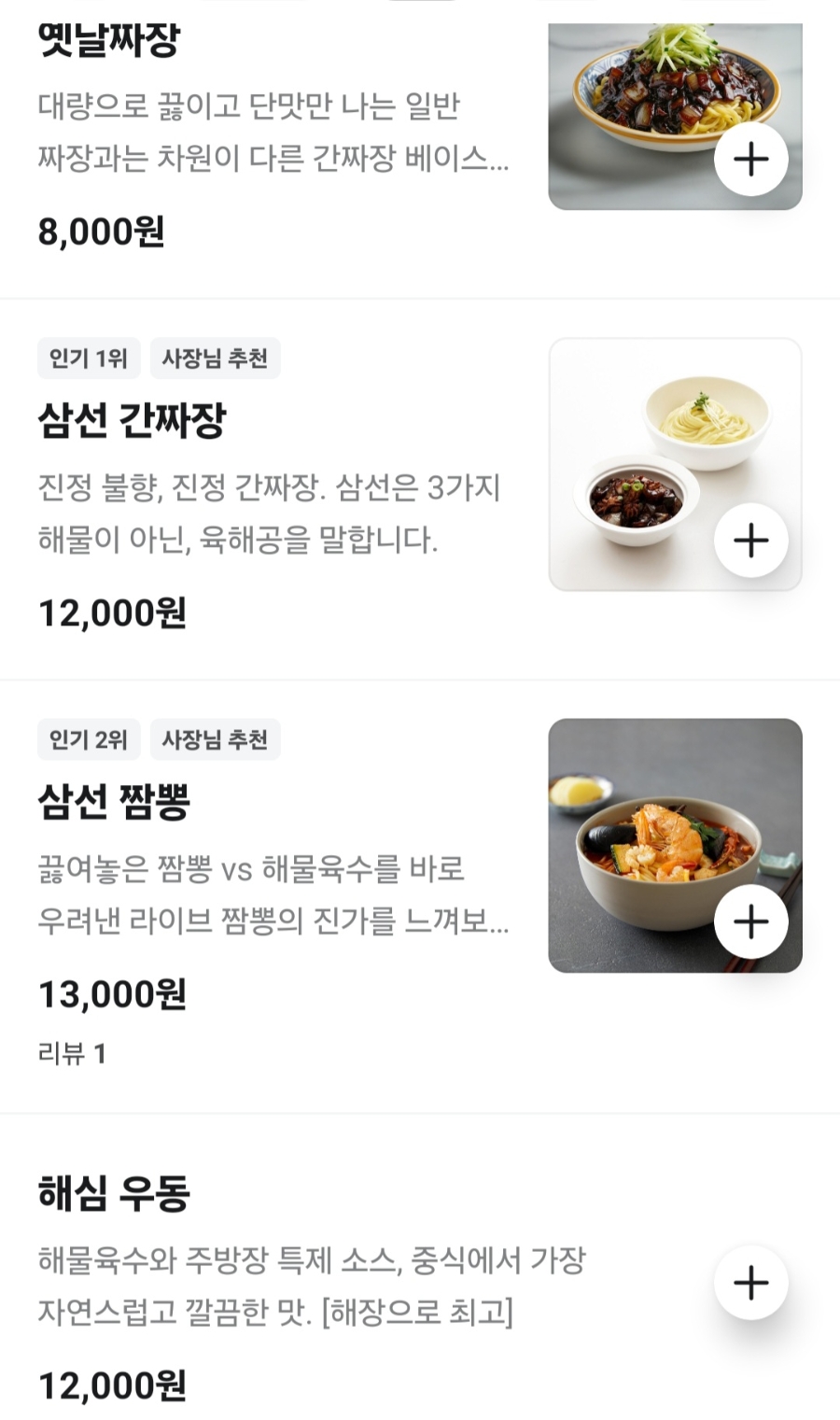 해심 사진 2