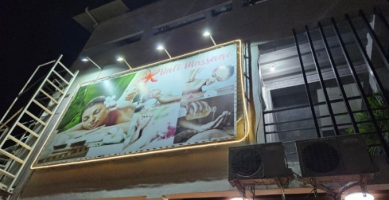 필리핀세부 막탄 쇼핑중 아픈 발풀러 가기좋은 발리마사지