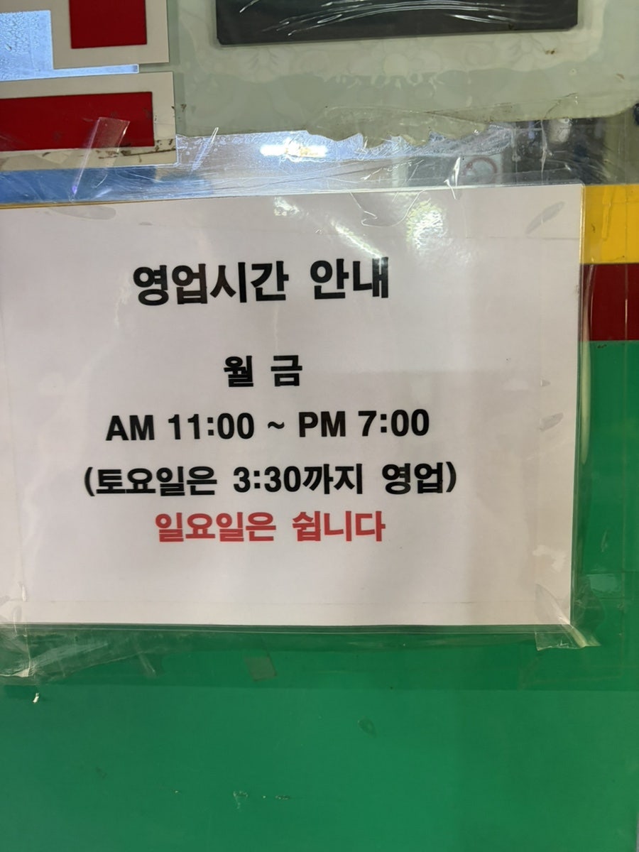 로얄냉면집 사진 4