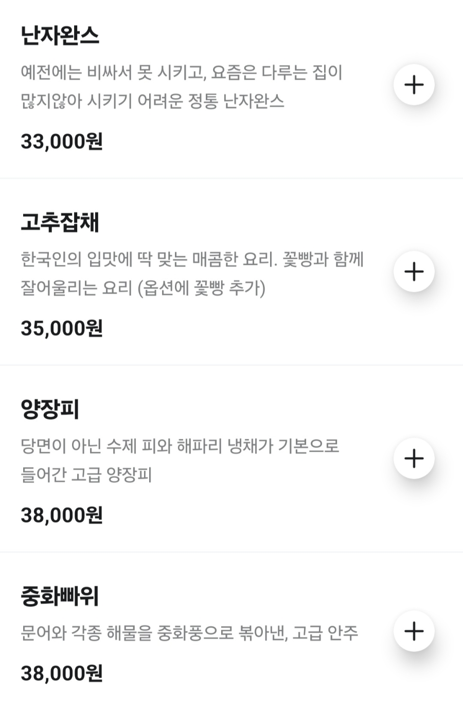 해심 사진 6