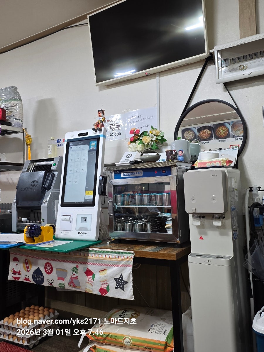 봉낭김밥 사진 6