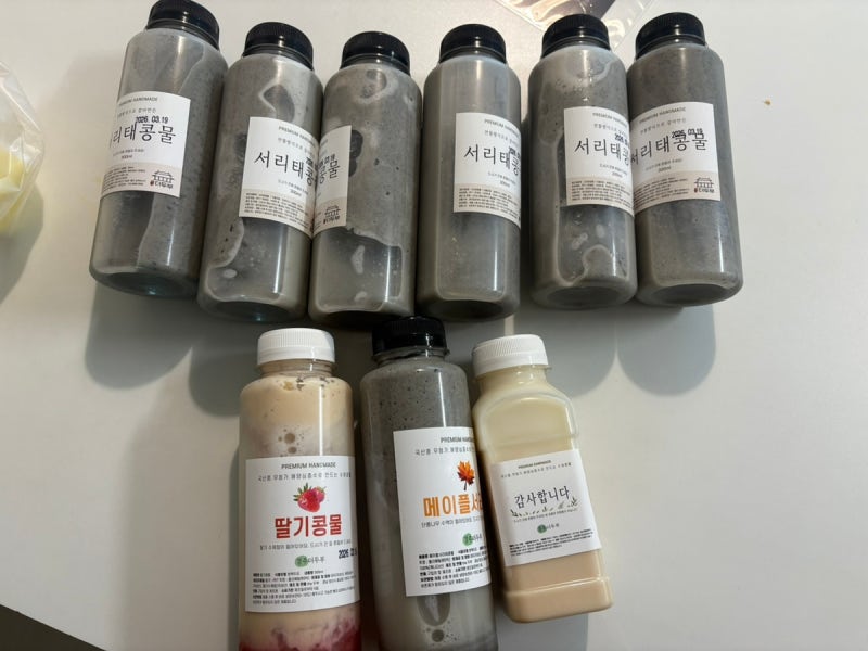 [경주 더 두부] 서리태콩물 -출출할 때 먹기 좋은 서리태콩물 딸기콩물 내돈내산 후기 : 나....