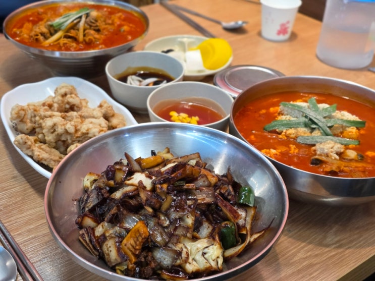 안산 맛집 가족 점심 외식 중식 메뉴 맛있는 가성비 중국집 추천