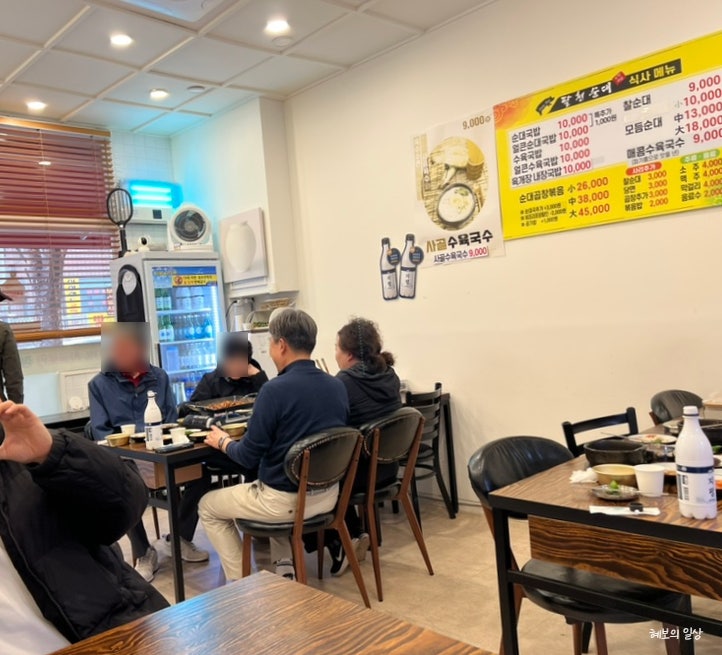 팔천순대 계룡금암점 사진 5