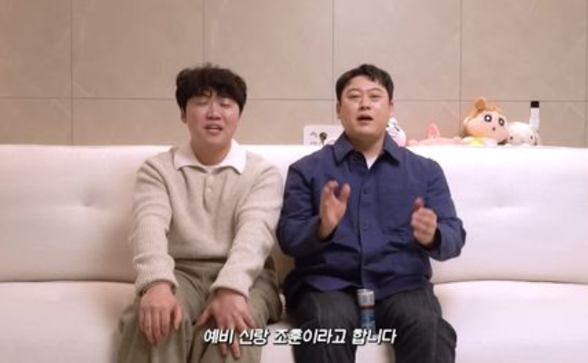   조훈 짱아 결혼 발표! 부캐 조주봉 아닌 '진짜 새신랑' 된다