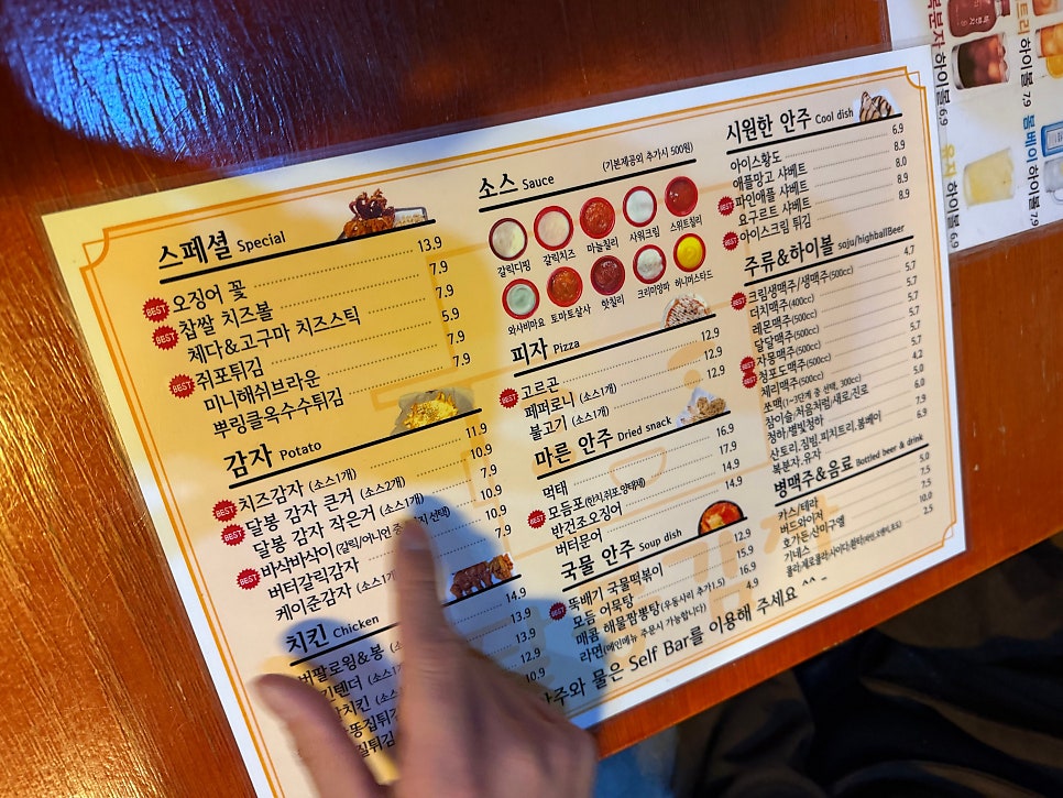 달봉감자 사진 4