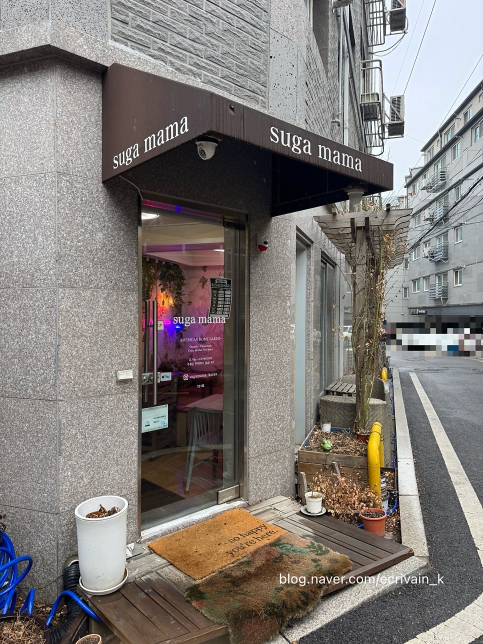 슈가마마 사진 1