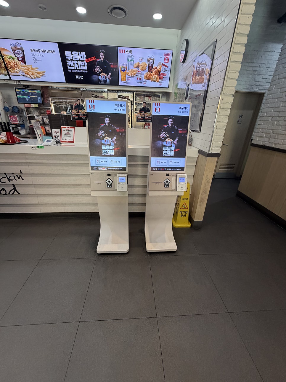 KFC 용인수지점 사진 6