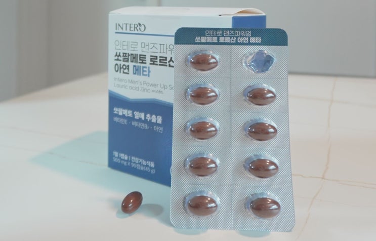  비타플랜 쏘팔메토 중년 남성을 위한 영양제 인테로 로르산 아연 메타 소개해요