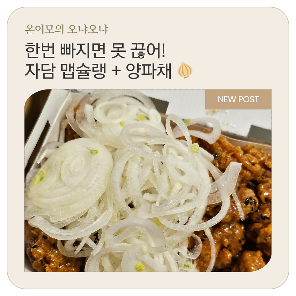 자담치킨 부산명장점 사진 1