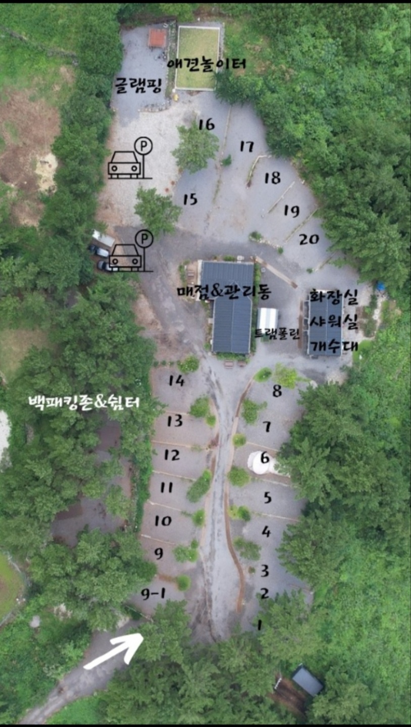 캠핑스토리 사진 1