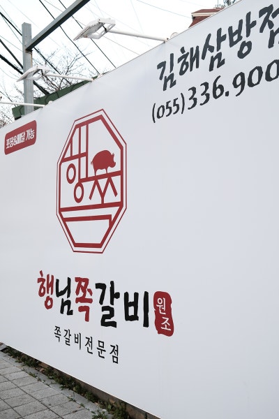 사진 2