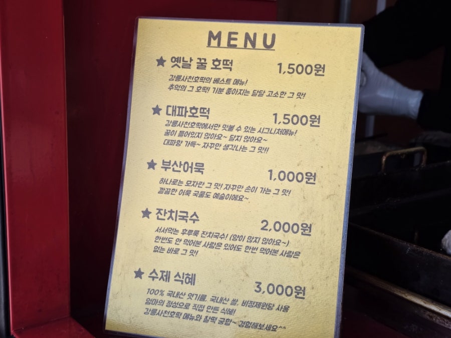 혜성흑염소 사진 2