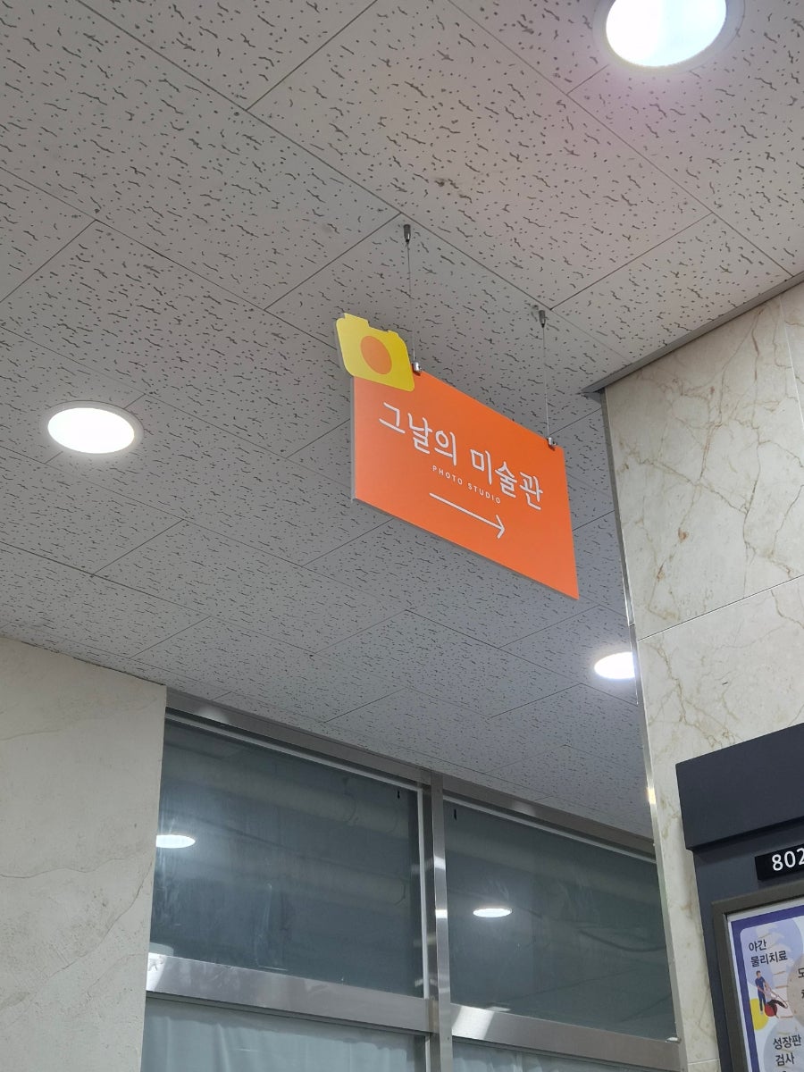 그날의미술관 사진 4
