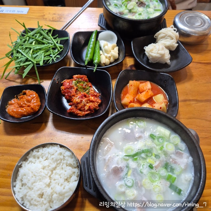  양산 평산 깔끔한 국밥집 더웅촌 내돈내산