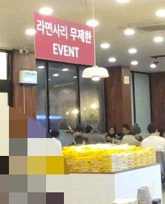 고순이감자탕 송천호성점 사진 6