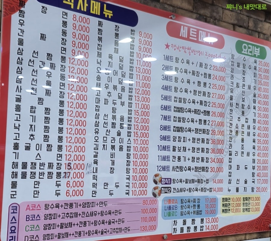 용천관 사진 5