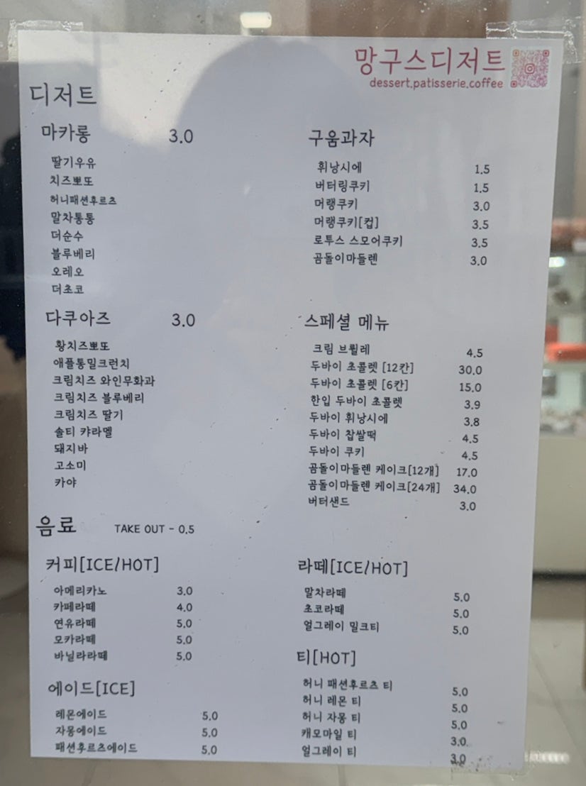 에이미미버터 사진 4