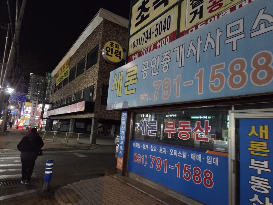 장수곱창 사진 3
