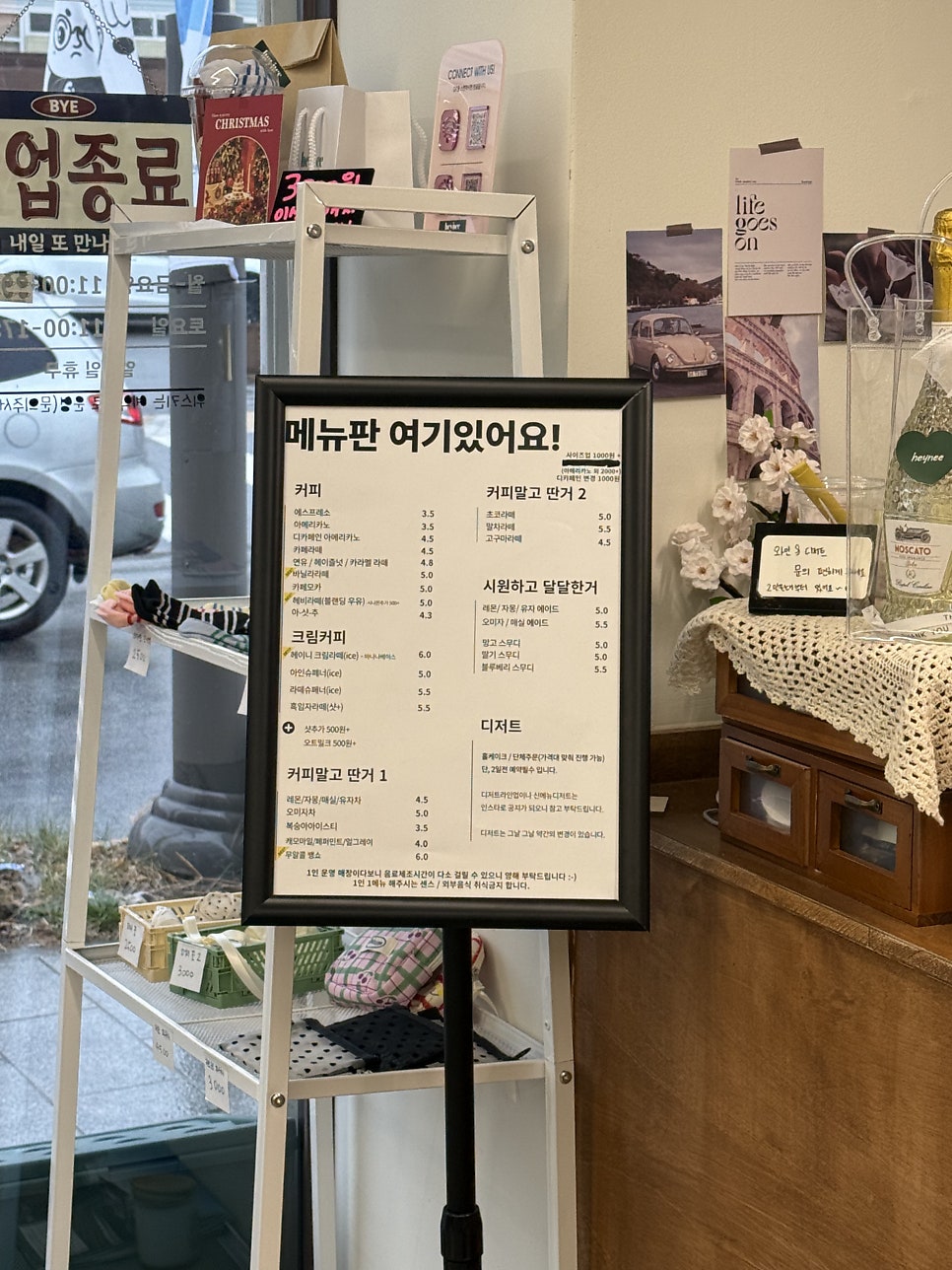 카페헤이니 사진 6