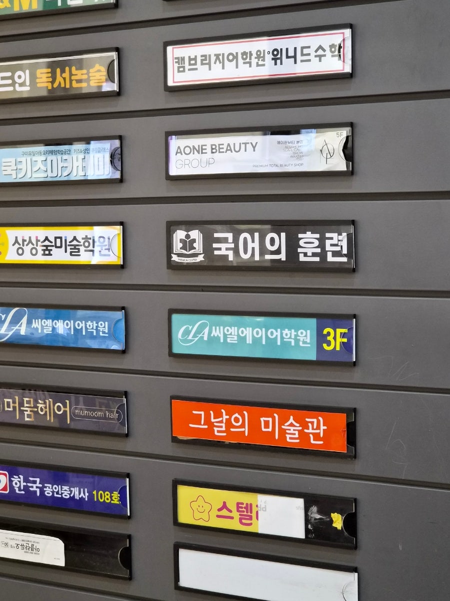 그날의미술관 사진 3