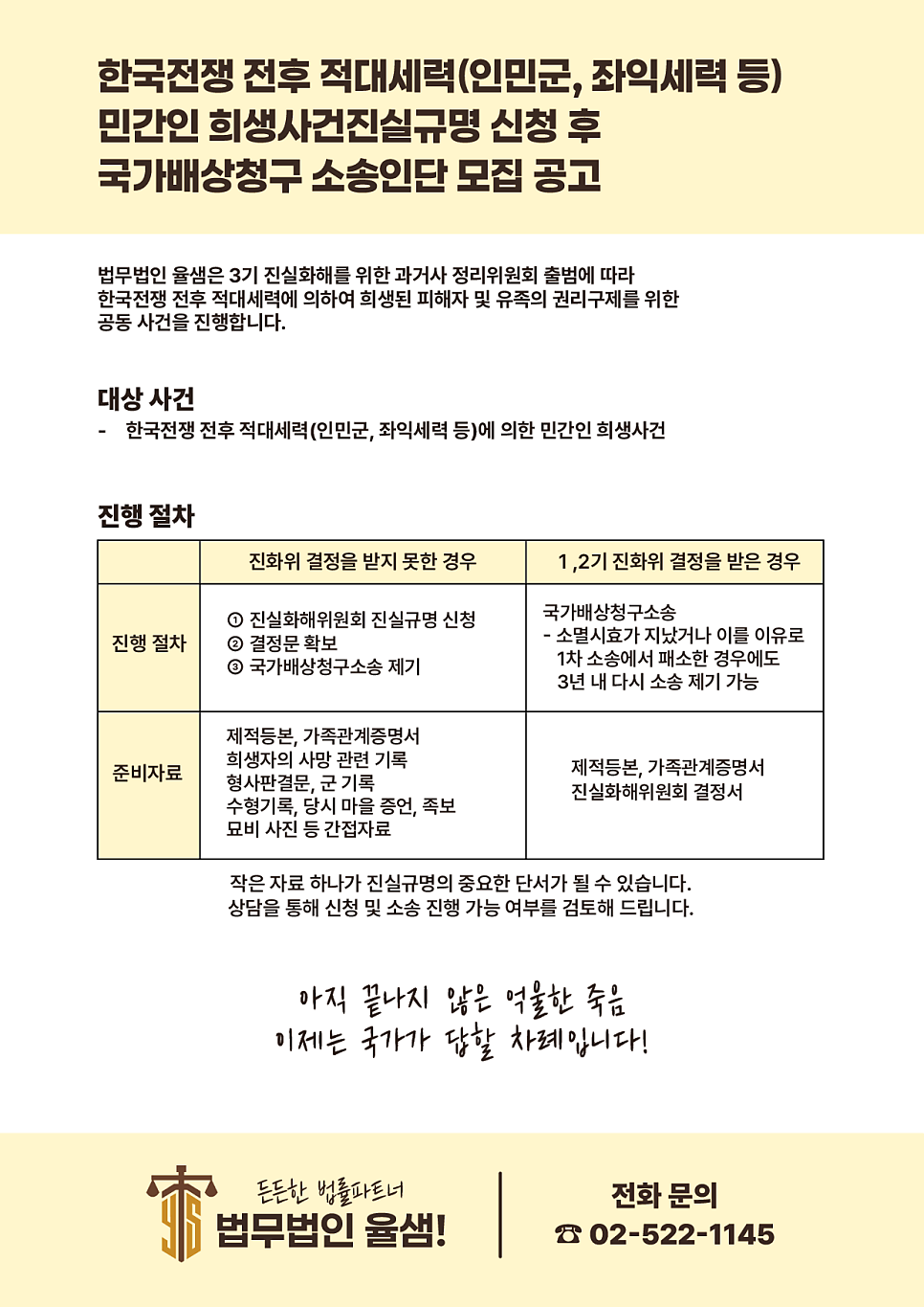 도장골 사진 2