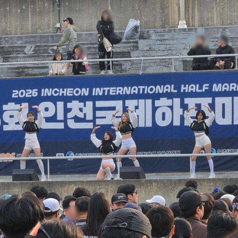 제26회 인천국제하프마라톤 10km 참가 후기 | 기념품