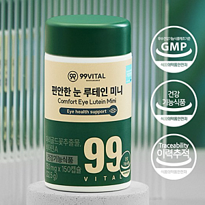 99바이탈 루테인 미니 후기 꾸준히 복용 핵심 정리