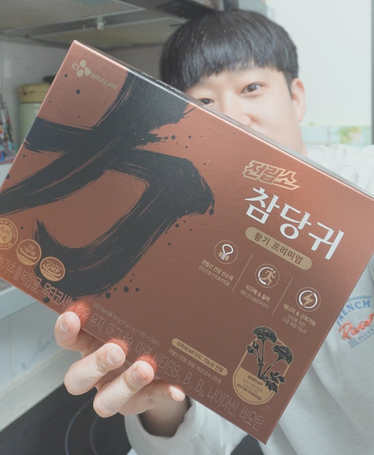  전립소참당귀황기프리미엄으로 챙기는 전립선 건강과 남성 건강, CJ웰케어 전립소