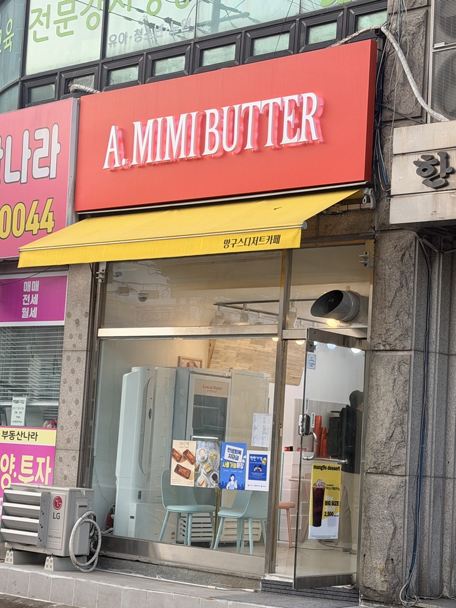 에이미미버터 사진 1