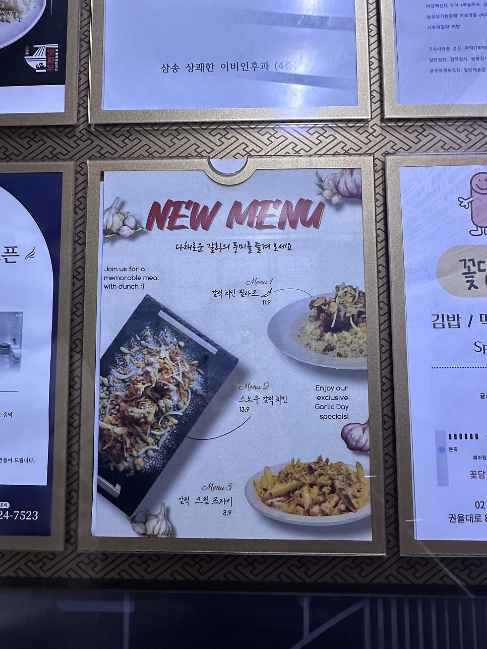 던치 사진 2