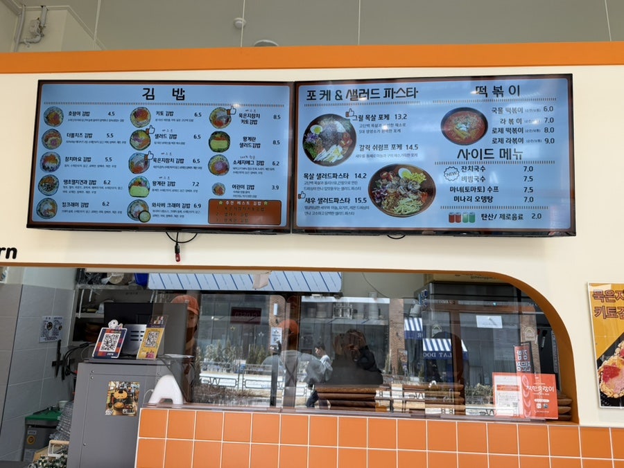 착한호랑이김밥 사진 5