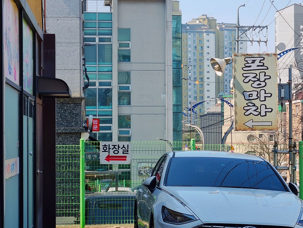 대박오리&삼겹살 사진 4