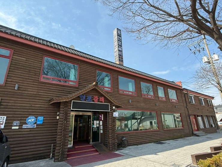 수원 현지인 맛집 수원화성 행궁 앞 맛집 연포갈비 (내돈내산)