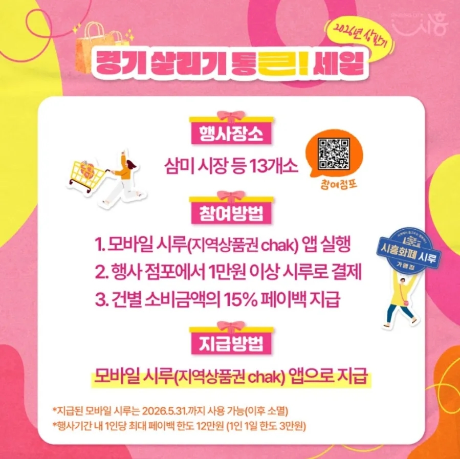 진각 사진 1