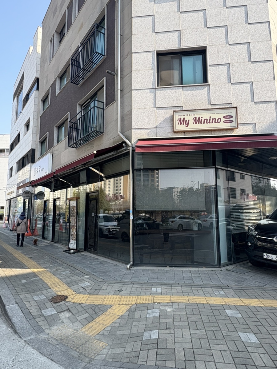마이미니노 사진 1