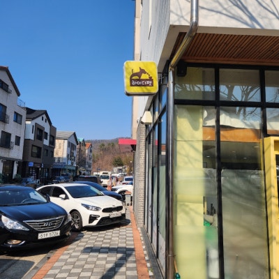 사진 3