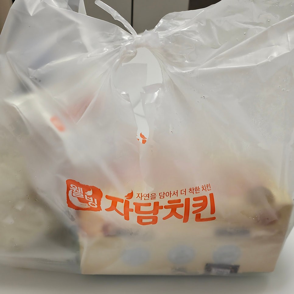 자담치킨 부산명장점 사진 2