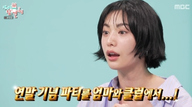  나나, 母와 클럽 연말 파티 이번주 전참시