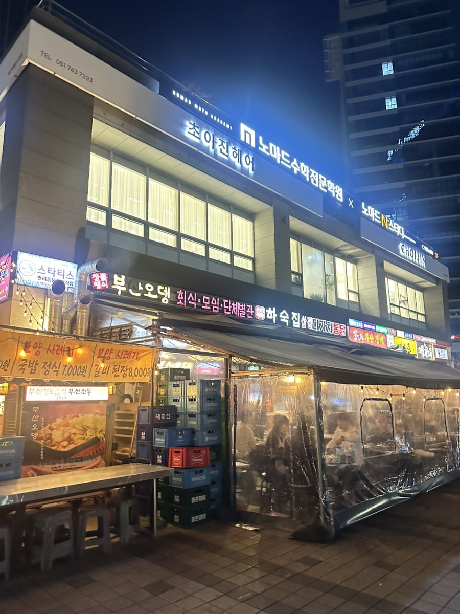 하숙집 2호점 사진 3