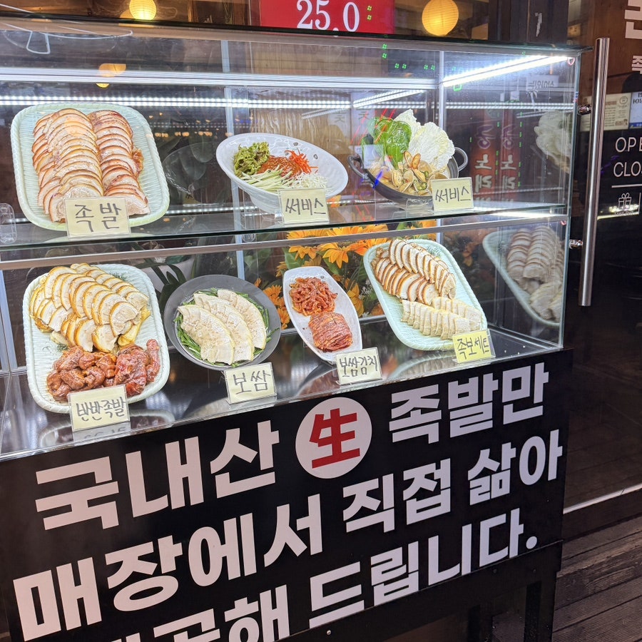 돈수작 능동본점 사진 3