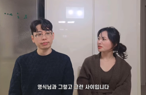 현숙, 28기 영식과 열애 심경 유튜브로 공개