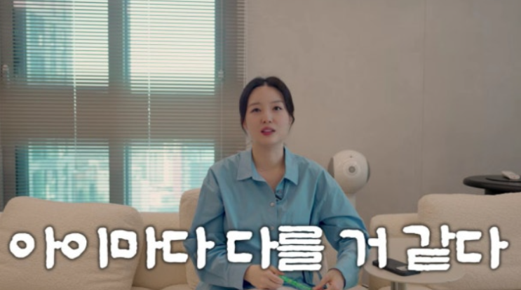   "엄마가 못해서 보냈어요" 김소영이 밝힌 영어 유치원 선택의 진짜 이유